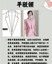 -Biella Fibers杰尼亚Zegna面料西装·夹克·礼服全定制Bespoke(晶耀前滩店)