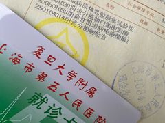 -上海市第五人民医院