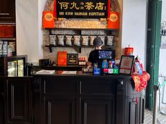-何九海南茶店(鬼仔巷店)