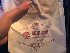 -翠华餐厅(正佳广场店)