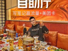 -BLD西餐厅(成都首座万丽酒店)