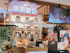-西贝莜面村(当代商城店)