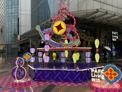 -杭州平安悦坊 PAFC LIVING