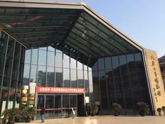 -西安大唐西市博物馆