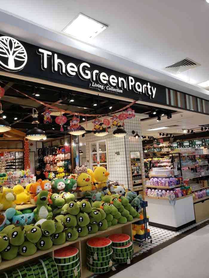 thegreenparty(新城市广场店)