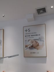 -清颜堂丨分子祛痘·功效美肤