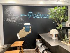 -polonio