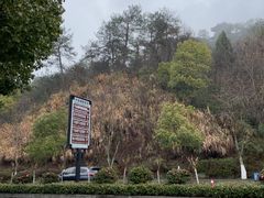 -梦姑塘文化公园