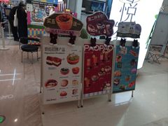 -PAOPAO Bakery&Café(港汇店)