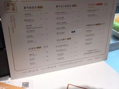 菜单-奈雪的茶(观前街店)