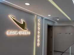 -如一·美甲美睫