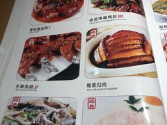 菜单-渝信川菜(华盛店)