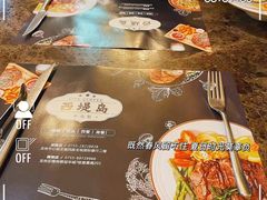 -西堤岛西餐·棋牌(横岗店)