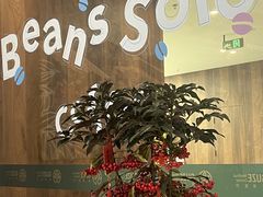 -Beans Solo豆号咖啡(百家湖花园店)