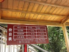 -宝晶宫旅游景区