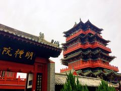 -开封府