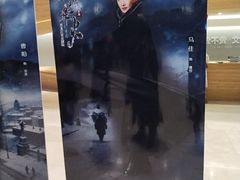 -哈尔滨大剧院