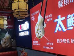 -渔家风味·鲅鱼水饺·央视展播·海鲜天津菜(开发区店)