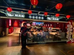 -华威约饭街