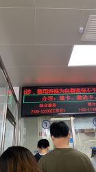 -北京妇产医院(东院)