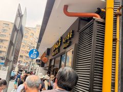 -国际饭店·帆声西饼屋(黄河路店)