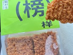 -糕材生•糕点•生日蛋糕(钟楼街店)