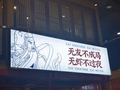 -聚味瞿记·龙虾堂(渔人码头一店)