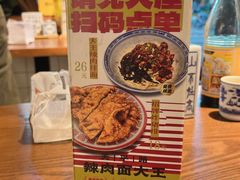-辣肉面大王(天平路店)