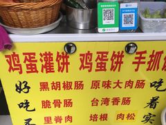 -隆兴饼店