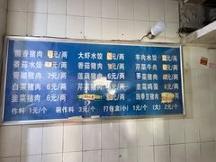 -山东水饺(南坪新街店)