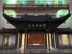 -穆桂英美食(南禅寺店)