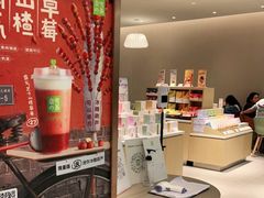 -奈雪的茶(中华广场店)