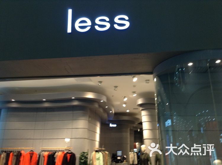 less(凱德mall太陽宮店)門面圖片 - 第11張