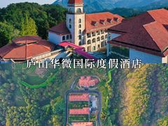 -庐山风景名胜区