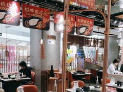 -新辣道鱼火锅(领展购物广场·中关村店)