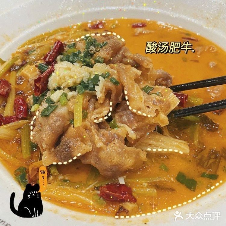 望福饭店