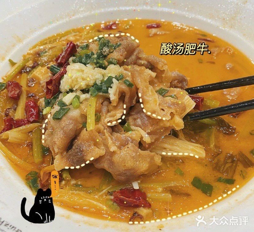 望福饭店