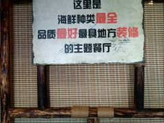 -旺角小渔村(二马路店)