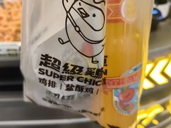 -超级鸡车(长宁娄山关路店)