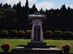 -秦始皇帝陵博物院-丽山园