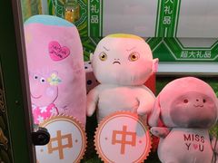 -真快活Coohoo Max(银泰创意城店)