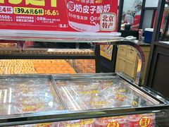 -味多美蛋糕(安定门店)