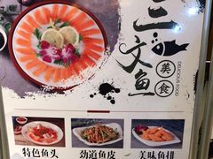 -醉美东江·三文鱼·烧鸡公