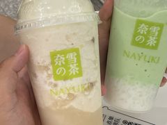 -奈雪的茶(市百一店)