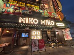 -MIKOMIKO和牛烧肉专门店(南门店)