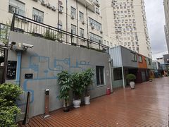 -长阳创谷
