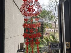 -上海怡沁园度假酒店