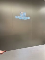 -崇尚GAVIN STYLE臻选