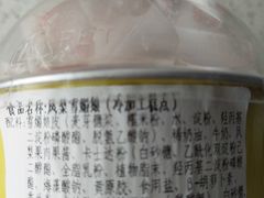 -静安面包房(凌云路店)