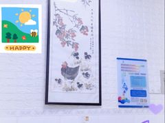 -岁福祥老母鸡汤面馆(阳曲路店)
